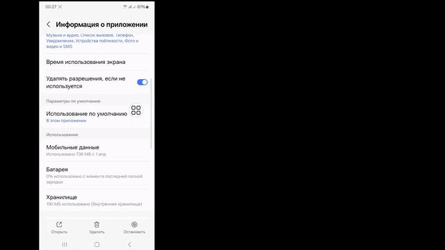 Как исправить WhatsApp не может установить HD, этот носител смотреть онлайн