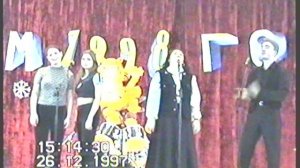 1997 ВИА РТА Дебютный концерт