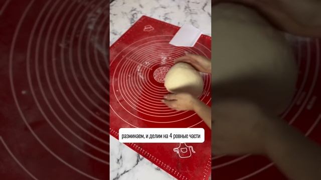 Идеальная домашняя пицца! Легкий и простой рецепт при?