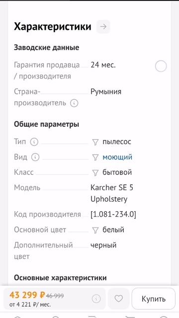 Обзор пылесоса Karcher SE 5 Upholstery часть 2 Vacuum Cleaner Tutorials