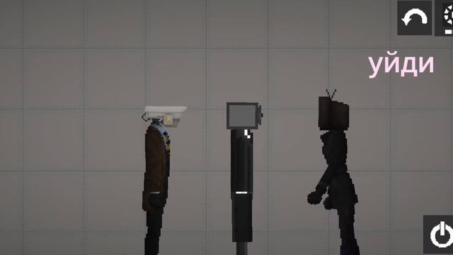 тв вумен и коричневый камера мен 2 серия смотреть онлайн