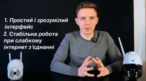 ICSEE чи V380 Pro? На якому додатку краще вибрати камеру!