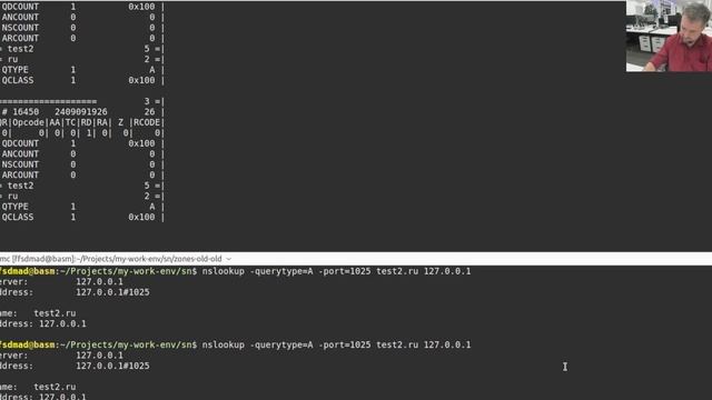 Настройка DNS сервера без остановки процесса 2024 09 09 19 18 1 смотреть онлайн