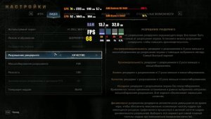 КАКУЮ ВИДЕОКАРТУ КУПИТЬ ДО 30К В 2025 ГОДУ? ТЕСТ RTX 4060, RTX 307