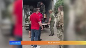 Тыл - фронту