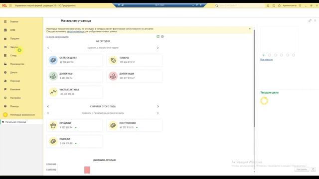 Добавление данных в динамический список смотреть онлайн