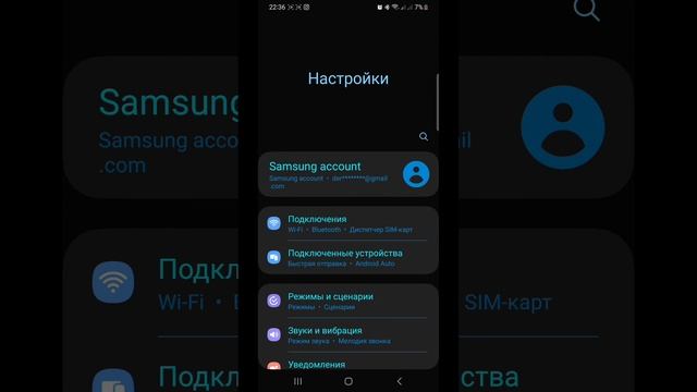 Проблемы с WiFi в Samsung A34 G5? Решение смотри ТУТ ... смотреть онлайн