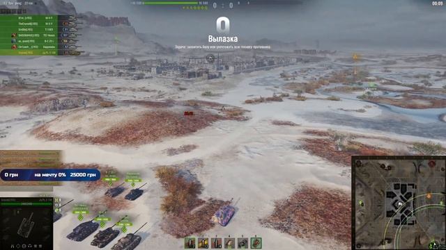 [WoT] Маневры в LYES – День 12 | Сегодня я буду тащить! смотреть онлайн