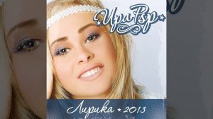 Дух русский
