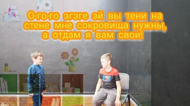 Сокровище пирата