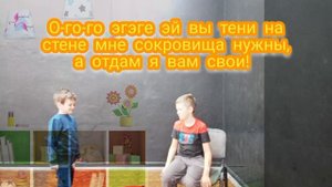 Сокровище пирата