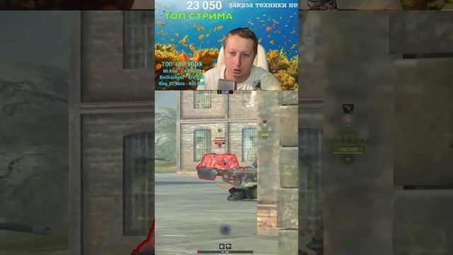 не горим в танках| TANKS BLITZ #shorts смотреть онлайн