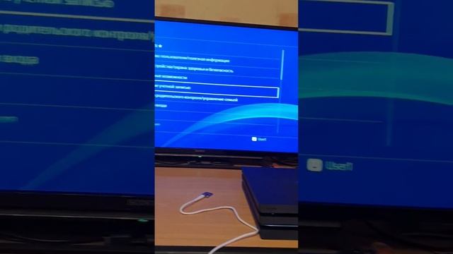 Дополнение к видео-инструкций PS4 (GoldHen) смотреть онлайн