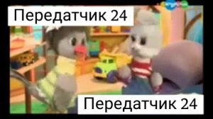 Спокойной ночи, малыши! (Карусель, 29.08.2015)