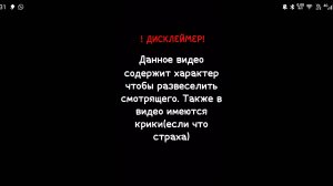 🍣 с этим рестораном суш что-то не так...Сбегаем от монстров в ресторане ауш на курсах! 😨