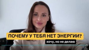 Как повысить свое состояние, выйти из тревоги и начать действовать