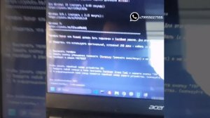 FRP KEY Honor x5 plus x6 x6a x7a x7b x8a x8b x9a x9b 100 pro 200 pro lite сброс гугл за