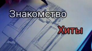 ЕворХит-Топ 40 на Europa Plus TV Сазар