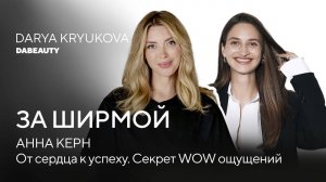 Как я организовала 1600+ WOW-мероприятий: СЕКРЕТЫ, о которых молчат