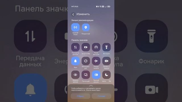 Бета-версия MagicOS 9 смотреть онлайн