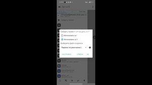 как сделать Apk файл из catrobat!