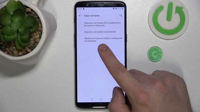 OnePlus 5T | Как скинуть OnePlus 5T к заводским настройкам - Как ? смотреть онлайн