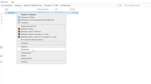 💡КАК УСТАНОВИТЬ ГРАФИКУ НА МТА ПРОВИНЦИЮ? ГАЙД (MTA Provin
