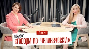 Сиреневенькая зубовыковыривательница или как подготовить тело к выступлению?