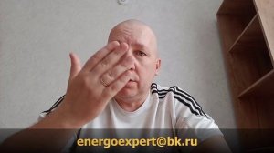 Требования  энергосбыта о приборах учета