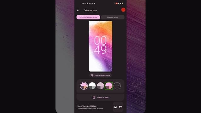 Обзор Lineage 21 Android 14 августовский патч на Google Pixel 5 смотреть онлайн