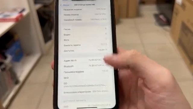 IPhone xr 128gb в корпусе 14 pro смотреть онлайн