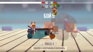 sertoo #15 C.A.T.S. Вот это да, теперь я реально силён