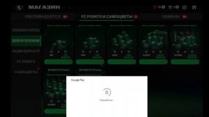 КАК ЗАДОНАТИТЬ В ЛЮБУЮ ИГРУ В РОССИИ 2024 / ЛУЧШИЙ СПОСОБ