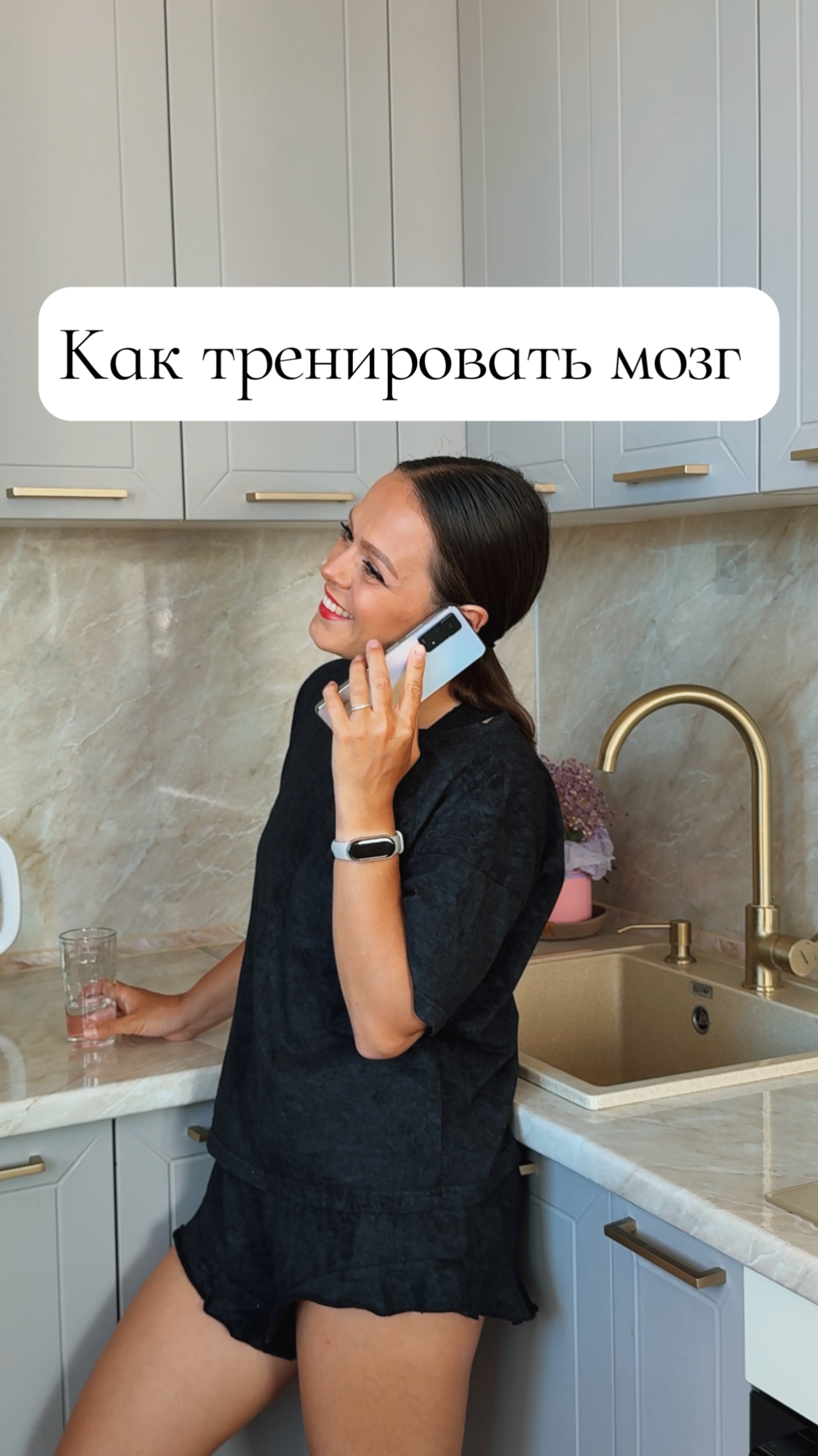 Как тренировать мозг