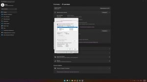 Быстрая настройка и оптимизация Windows 11 24H2 LTSC IOT