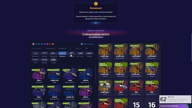 FORCEDROP - ПРОМОКОД на 40% - PS5 I ВЫБИЛ ОЧЕНЬ ДОРОГОЙ НОЖ на ФО смотреть онлайн