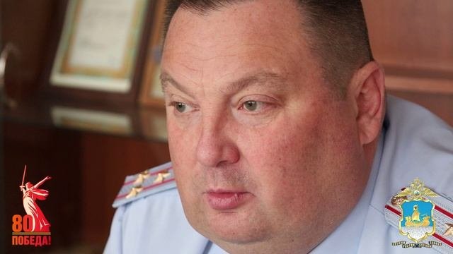 Охрана общественного порядка в Майские праздники. Золотухин Павел Борисович