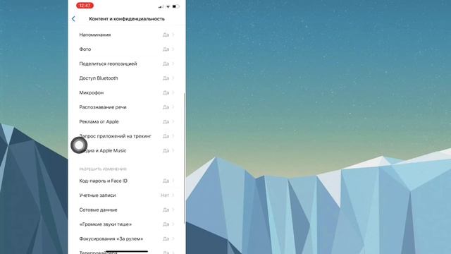 Исправление проблемы «Невозможно получить доступ к iCl смотреть онлайн