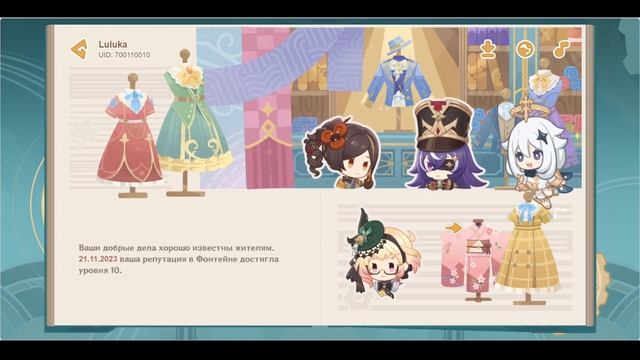 Воспоминания среди звёзд #genshinimpact смотреть онлайн