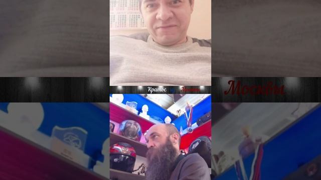 Флаг России изгоняет демонов, поэтому и фон такой.