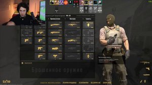 МАФАНЯ И КАША ИГРАЮТ В КС 2 #𝟲