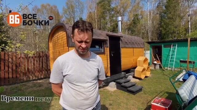 ЧЕСТНЫЙ ОТЗЫВ. Установили Баню Квадро в Кольчугинском смотреть онлайн