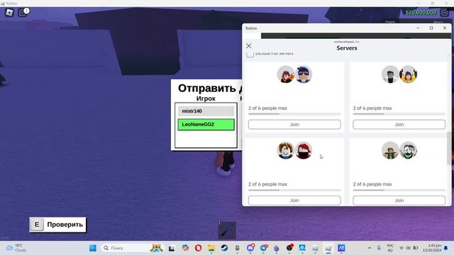 ПОДРОБНЫЙ ГАЙД О НОВОМ ДЮПЕ ДЕНЕГ БЕЗ ТЕЛЕФОНА И ДРУГА смотреть онлайн