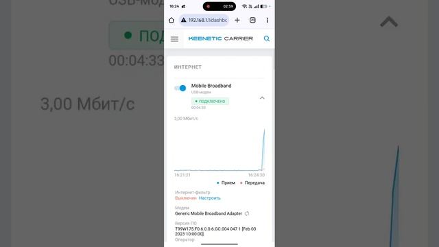 Уличная точка доступа wifi смотреть онлайн