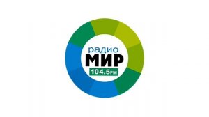 Местный рекламный блок (Радио Мир (Великий Новгород, 104