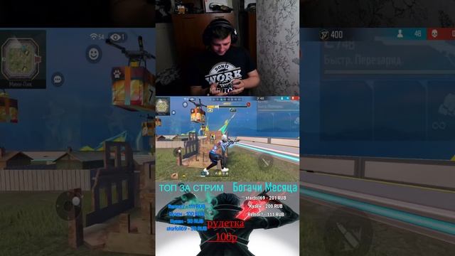 апаем гранд мастера в бо и кб FREE FIRE СТРИМ #shorts #freefire смотреть онлайн