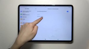 Как добавить гугл аккаунт на Xiaomi Pad 6S Pro - Как удалить ак