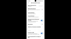 Как Активировать Mantis Gamepad Pro/Mantis Gamepad Pro на Android 11 и выше