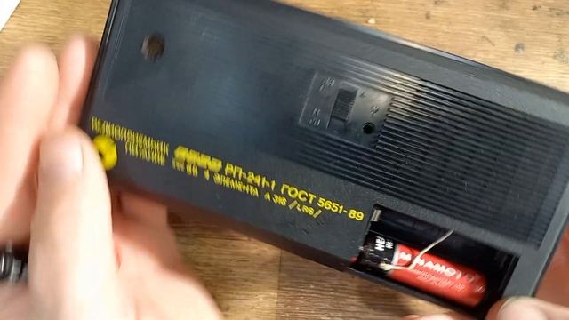 радиоприемник ВЕГА РП-241-1 (1991 г коричневый)- очередной ? смотреть онлайн