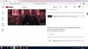 как скачать читы на Plants vs Zombie